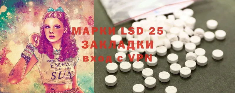 ЛСД экстази ecstasy  Бутурлиновка 